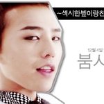 나랑 친구먹은 언니동생 ~ [마지막<b>친분</b>이름표