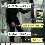 ★조카의 배신ㅋㅋㅋ (증거 사진 있어요)★