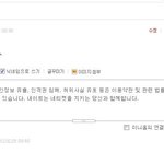 오 이럴수가 그 유명한 <b>하치</b>를 모르다니