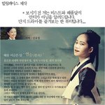 @@ 해를품은달 - 비스트편 @@