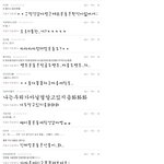 오늘따라많은신것같?공룡이의댓글놀이!!