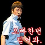 싸나이승리