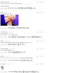 .....뭐걸면<b>댓글</b>안올라올려나..공룡이의<b>댓글놀이</b>!!