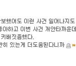 이중성허네요 ㅋ