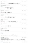 꼭걸면없더라..공룡이의댓글놀이!!