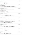 ㅋㅋㅋㅋㅋㅋ<b>공정</b>성을위해!!공룡이의댓글놀이!!