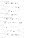 아..뭐<b>지왜</b>댓글줄었지..공룡이의댓글놀이!!