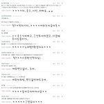 아..더워어..공룡이의<b>댓글놀이</b>!!
