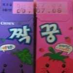 ★★★+사진多(有) 우리의 위대한 <b>유산</b> (먹을거리) ★★★