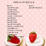 4시45분에 마친 새벽반 마지막 생존신고