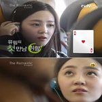 ♥♥♥운명의 연인 만나는 방법 한국판 <b>굿럭</b>척!!♥♥♥