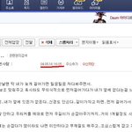 추억이메일한통...문득 8년전 메일을 읽다