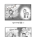 바로<b>정답</b>!