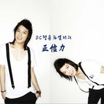 끝이<b>안</b>보인다는 정용화의 과거<b>사진</b>