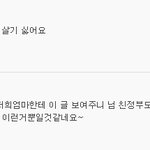 (결시친펌)이거 베플2명에 대한 의견. 남자분들은 여기서 의견달기...