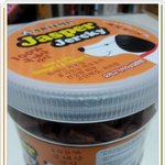 <b>애견</b>간식(강아지간식) 아르테미스 제스퍼 져키(육포)!!!