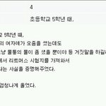 <b>과학적</b>인 남자.jpg