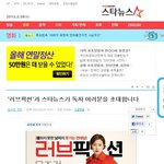 영화 <러브픽션> 예매권 이벤트 <b>참여</b>하쎄용~~
