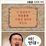 有★☆★☆★★☆진짜 섬뜩한<b>동굴</b>★☆★☆★☆★☆