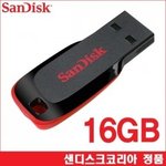 <b>usb</b> 메모리 필요 하신분?