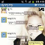 <b>여성부</b>에 대한 (학생들?)생각