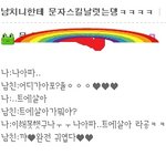 사춘기허세녀들의 신랄한입놀림_jpg