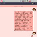 ★★★대구<b>흔녀</b>의친구낚기~얘두라쓰릉흠★★★