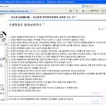 ★★ 한국인 여러분들 도와주세요 ★★