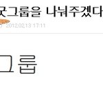 (타팬덤여러분들 읽어주세요.)비공식 빂입니다.