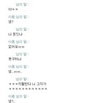 ★★선배언니랑 싸웠는데 선배언니가 집에 찾아온데요★★
