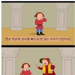 <b>지능</b>적으로 여성부까는 만화