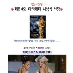 헉... 위험<b>수위</b> 반누드 포스터??!