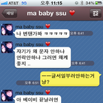 남친과 제얘기!!!!! 제발객관적으로 보고 판단좀해주세요! (카톡有)