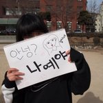 사진有)))) 4년에한번오는 강냉이생일축하한다♥