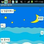 (사진有/●●●살랑살랑 돛단배~●●●