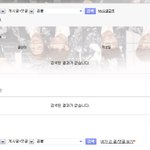 미녀곰븉아 너 <b>공</b><b>카</b>에 찾아보니까 없다