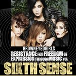 브아걸 식스센스 뮤비 <b>첨보</b>는 외국인 여자들 반응.swf