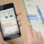 <b>자녀</b>들 진도를 맞춤형으로 결정해 효과적으로 공부시켜주세요 ^ㅡ^
