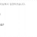 ★★★★<b>버디</b>버디의 무개념초딩★★★★