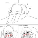 ★집에 무서운사람이<b>위협</b>주고갔어요★