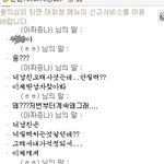 ★★★★친구랑제남친이랑바람났네요★★★★[캡쳐有]