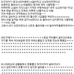 ★☆★☆<b>배꼽</b>빠지는 웃긴실화 1탄★☆★☆