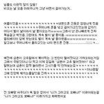 ★☆★☆<b>배꼽</b>빠지는 웃긴실화 2탄★☆★☆