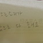 [사진有]도서관에서 여성분에게 <b>쪽지</b>를 받았어요!!!