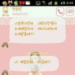 ★★오타쿠정신병자때문에 미치겠어요★★