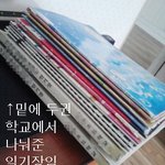 ★★★★★조으다의 원조★★★★★