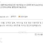 여기 <b>언니</b>들 이상해