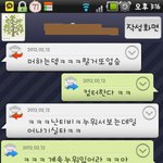 ★친구랑 뜬금없이 문자로 <b>유행어</b>대결함★