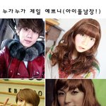 누가누가 제일 예쁘니? 남자아이돌 <b>여장</b>사진 모음!