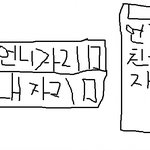 ★★★★★사우나에섴ㅋㅋ★★★